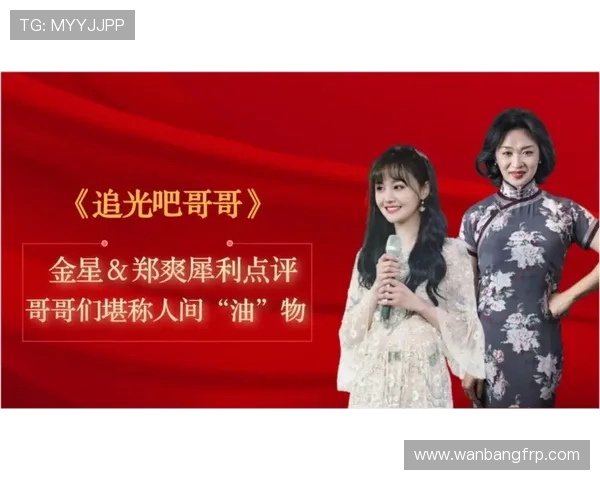 与杨静畅谈街舞之路与人生追求的精彩旅程