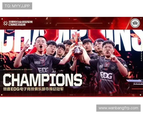 和平精英战术解析：EDG如何在比赛中实现全面压制与控制